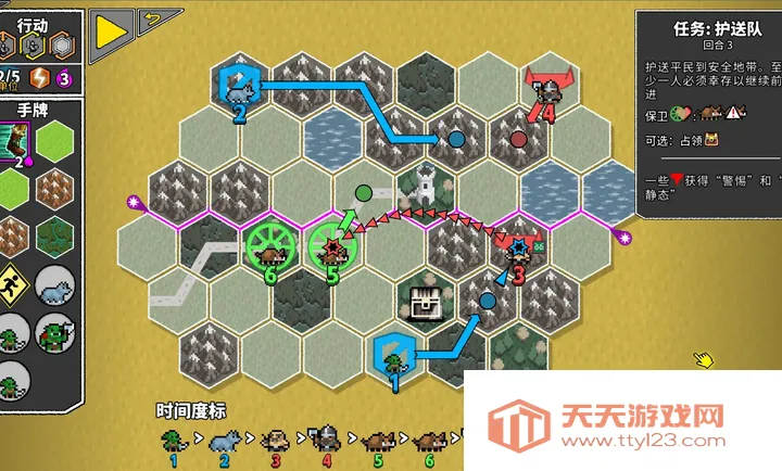 无命令战术(策略战棋游戏)v1.2.0 安卓版截图1