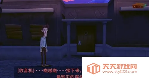 幽影之线(冒险解谜游戏)v1.2 安卓版截图0