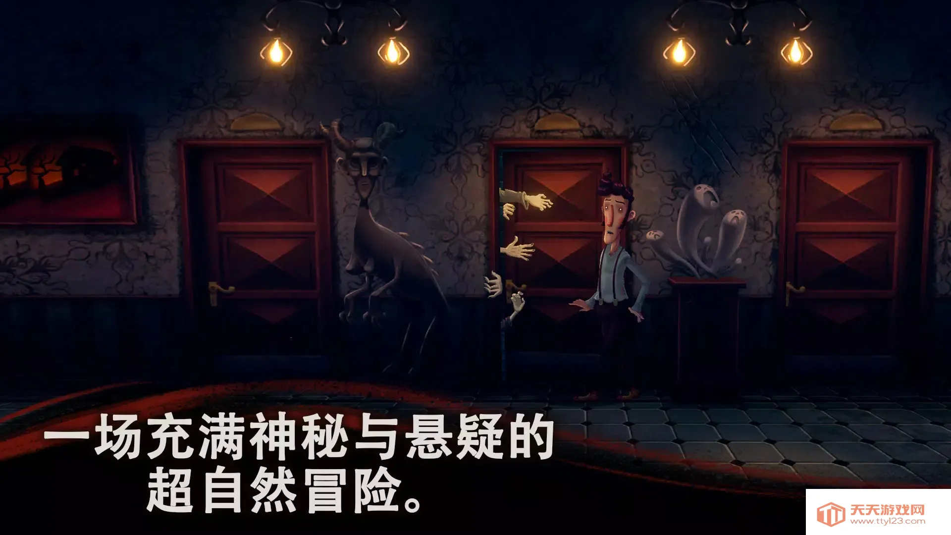 幽影之线(冒险解谜游戏)v1.2 安卓版截图3