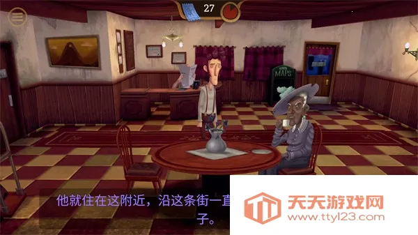 幽影之线(冒险解谜游戏) 幽影之线(冒险解谜游戏)