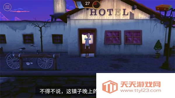 幽影之线(冒险解谜游戏) 幽影之线(冒险解谜游戏)