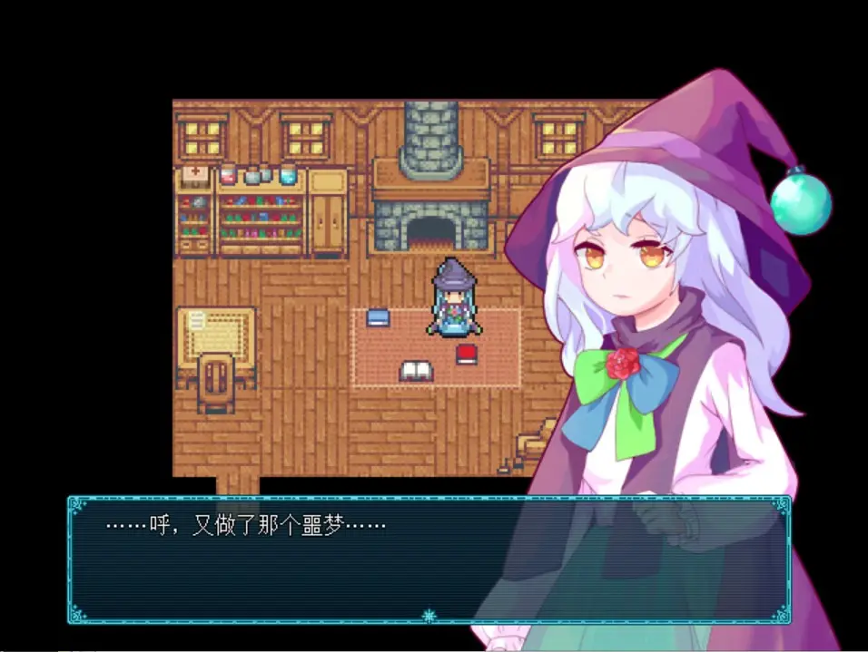 永冻之壳(冒险解谜游戏)v1.2 免费版截图0