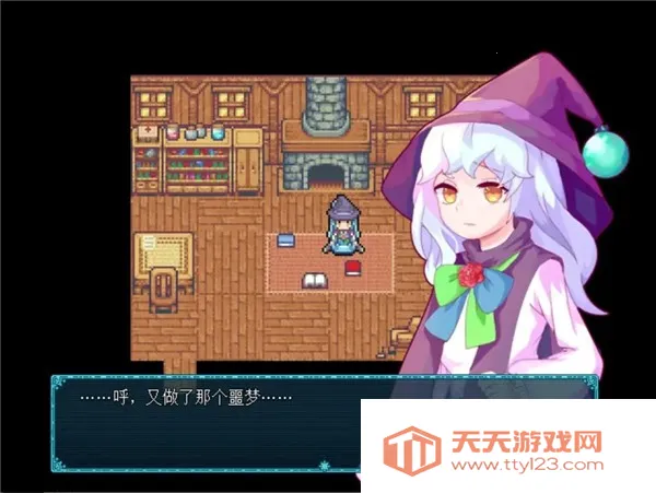 永冻之壳(冒险解谜游戏)v1.2 免费版截图2