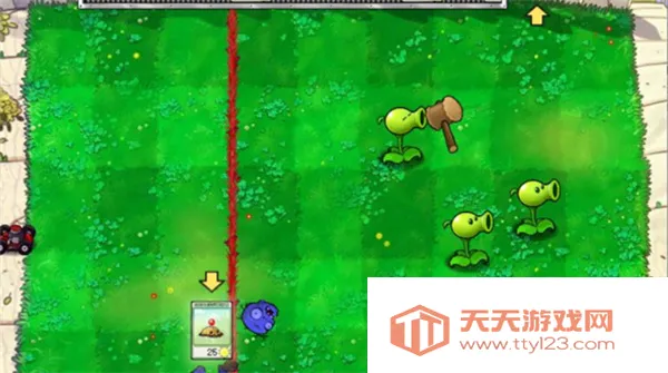 植物大战僵尸锤2025官方正版v0.24 手机版截图4
