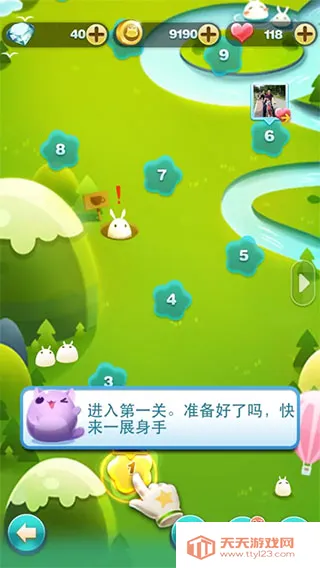 天天爱消除(消除闯关游戏) 天天爱消除(消除闯关游戏)