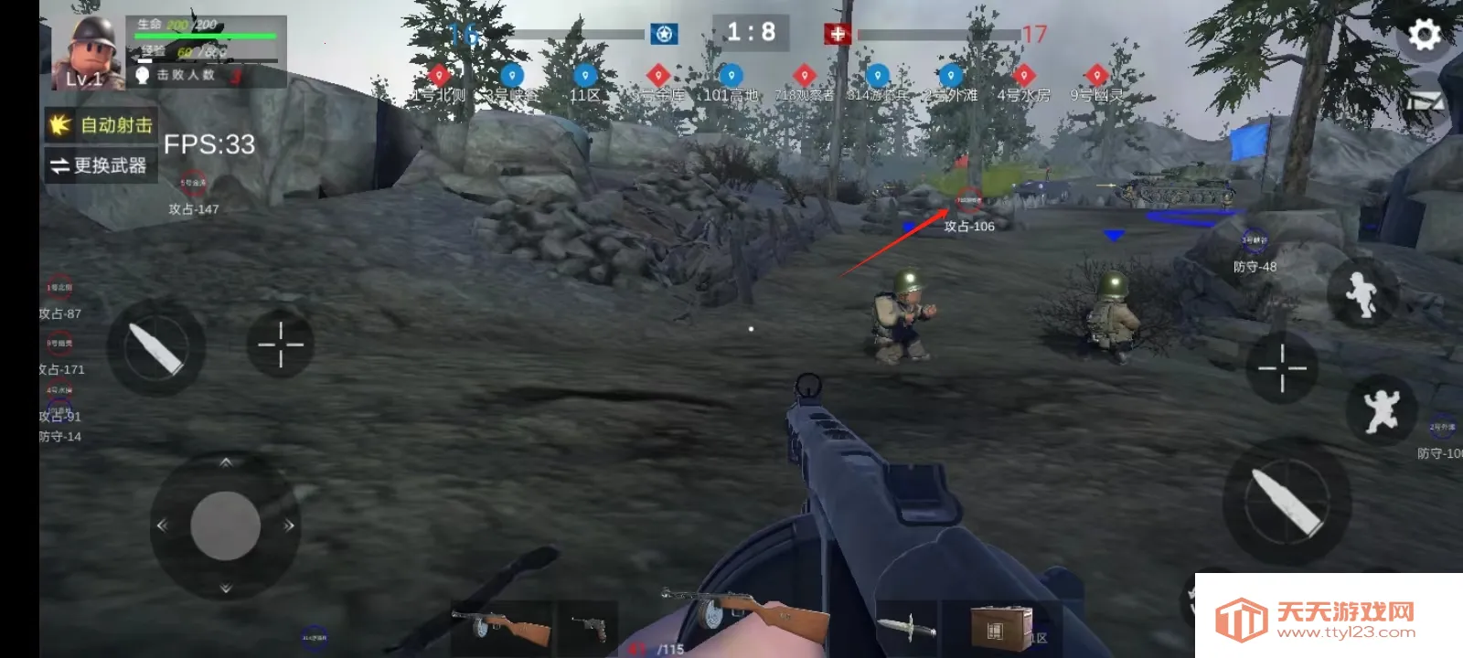 战场前线西线2025官方最新版本v13.1.9 免费版截图0