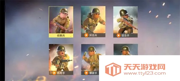 战场前线西线2025官方最新版本v13.1.9 免费版截图3