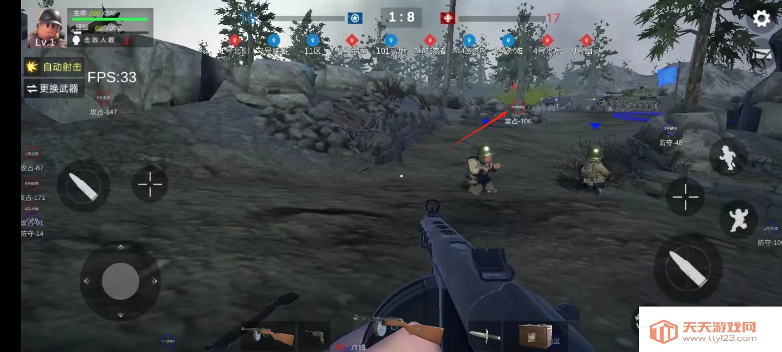 战场前线西线2025官方最新版本v13.1.9 免费版截图1