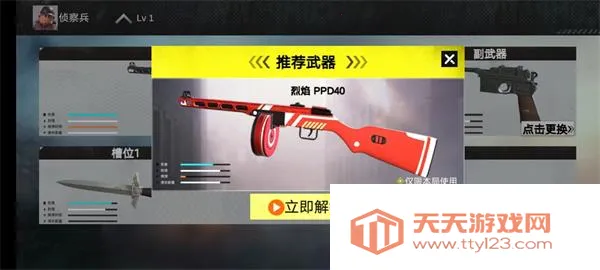 战场前线西线2025官方最新版本 战场前线西线2025官方最新版本