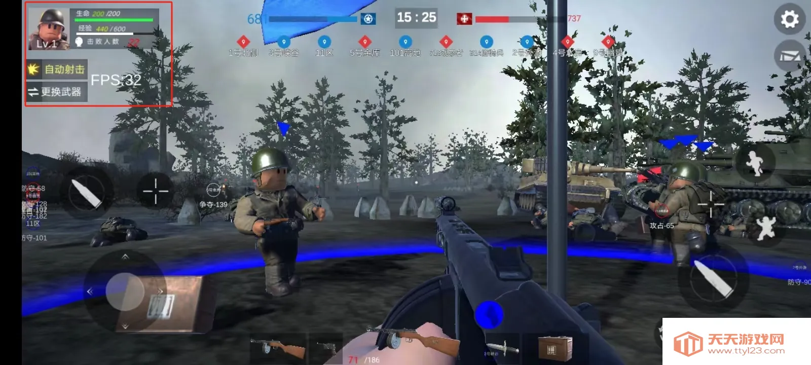 战场前线西线2025官方最新版本 战场前线西线2025官方最新版本