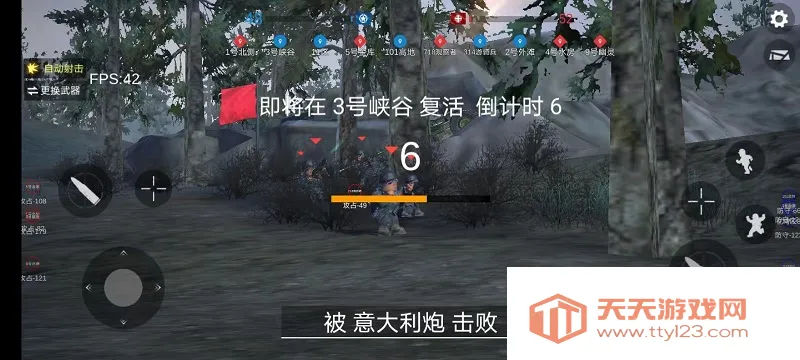 战场前线西线2025官方最新版本 战场前线西线2025官方最新版本