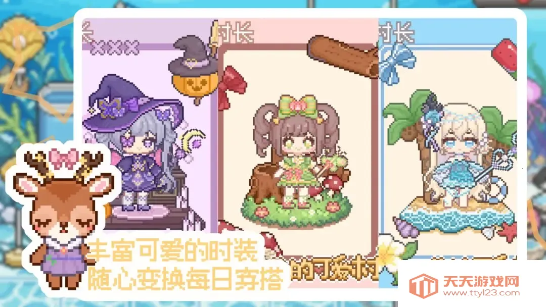 我的可爱村2025最新版本v0.9.2 免费版截图3