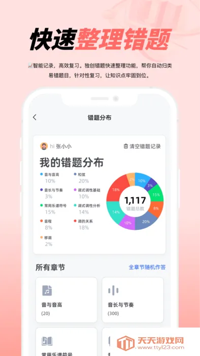 �������������ֻ���v2.0.4 �ٷ������ͼ0