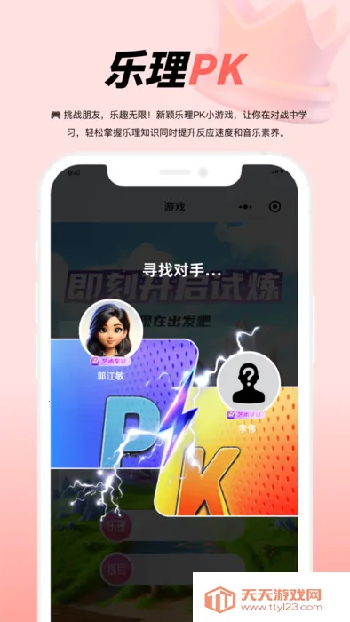 �������������ֻ���v2.0.4 �ٷ������ͼ2