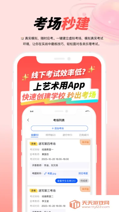 �������������ֻ���v2.0.4 �ٷ������ͼ4