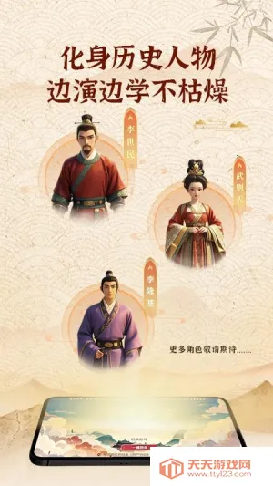 �ٶ�ͨ��2025���ذ�װv1.11.14 ��׿���ͼ1