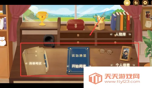 �ٶ�ͨ��2025���ذ�װ