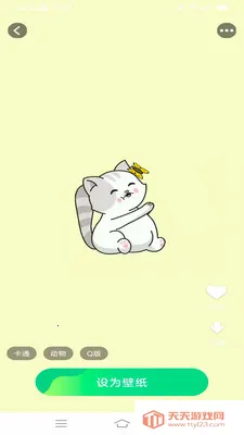 ֽ̬(ֻֽ)v1.5.7.2 Ѱͼ1