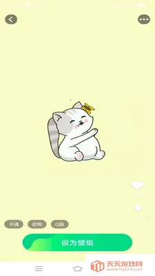 ֽ̬(ֻֽ)v1.5.7.2 Ѱͼ4