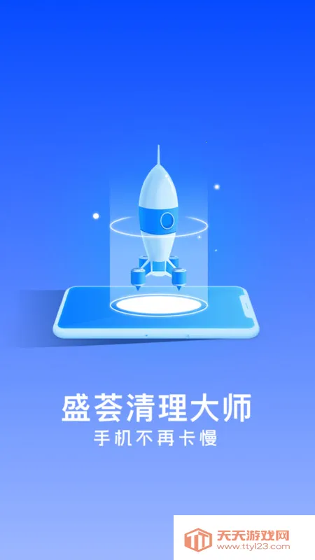 ʢ��������ʦ(�ֻ��Ż�����)v1.0.0 �ٷ������ͼ1