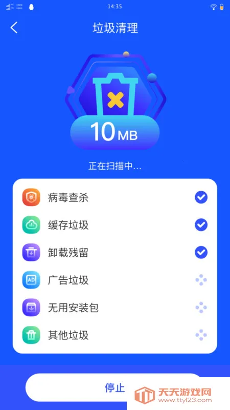 ʢ��������ʦ(�ֻ��Ż�����)v1.0.0 �ٷ������ͼ2