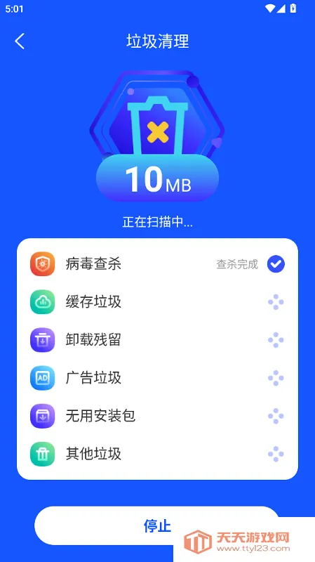 ʢ��������ʦ(�ֻ��Ż�����)v1.0.0 �ٷ������ͼ3