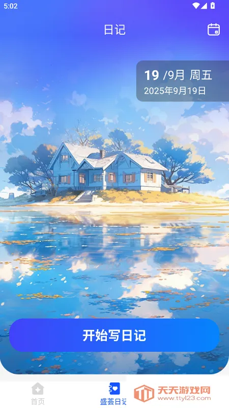 ʢ��������ʦ(�ֻ��Ż�����)