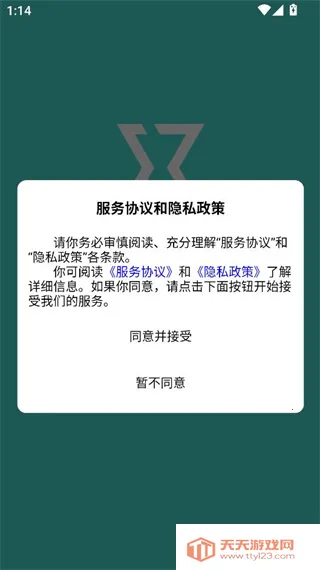 ���˱ʼ�2025�ٷ����°汾