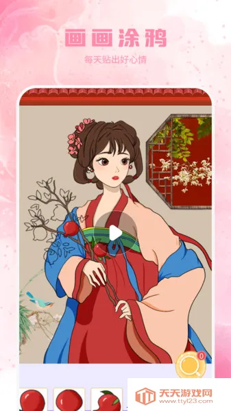 �ֻ���ͼ��(�滭��ֽ����)v1.0 ��׿���ͼ0