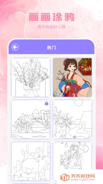 �ֻ���ͼ��(�滭��ֽ����)v1.0 ��׿���ͼ2