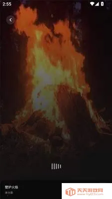 ��Ϣ(˯����������)v2.0.0 ��׿���ͼ1