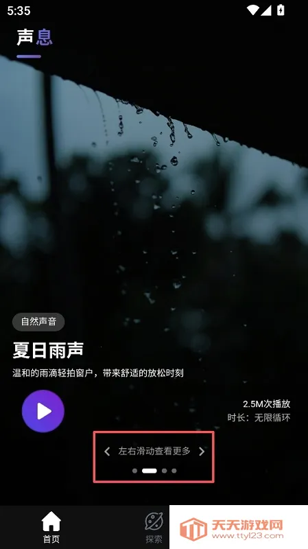 ��Ϣ(˯����������)