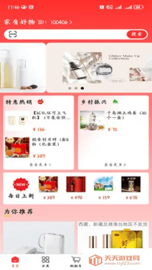 ���к��������ֻ���v2.0.21 �ֻ����ͼ2