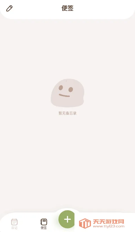 �۳��ռ�2025�ٷ����°汾