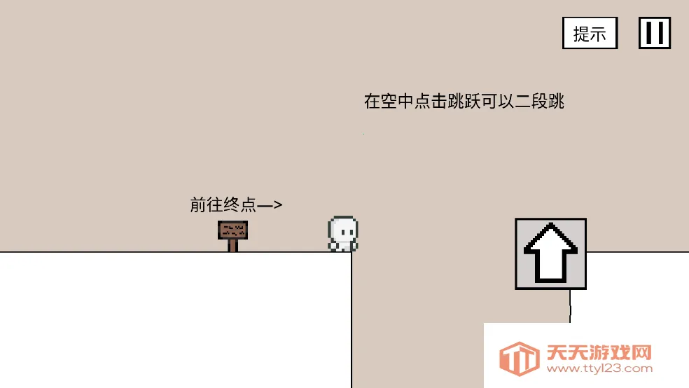 空白闯关(脑力解谜游戏)v1.0.0 安卓版截图1