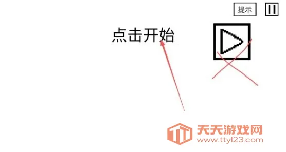 空白闯关(脑力解谜游戏) 空白闯关(脑力解谜游戏)