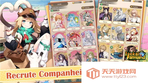 异世界农场物语2025官方正版v1.0.24 安卓版截图0