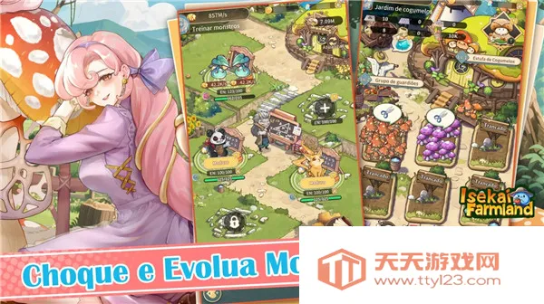异世界农场物语2025官方正版v1.0.24 安卓版截图2