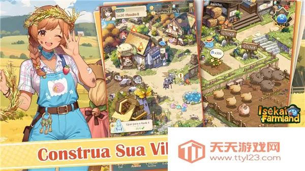 异世界农场物语2025官方正版 异世界农场物语2025官方正版