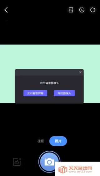 美颜可可(拍照美颜软件) 美颜可可(拍照美颜软件)