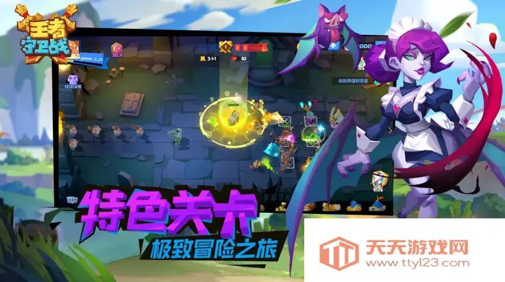 ս2025ٷ°汾v1.5.5 ٷͼ2