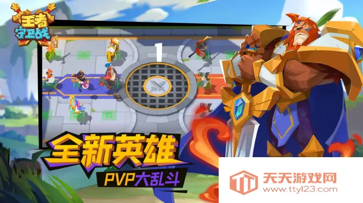 ս2025ٷ°汾v1.5.5 ٷͼ3