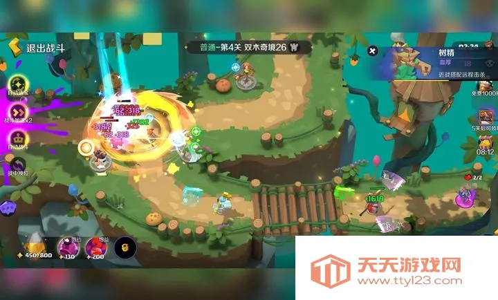 ս2025ٷ°汾v1.5.5 ٷͼ0