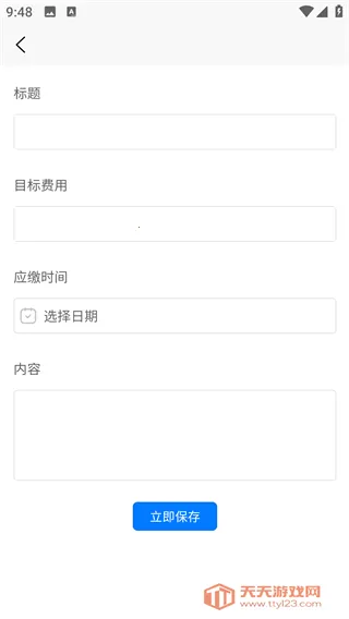 �������ʦ(�����¼����)