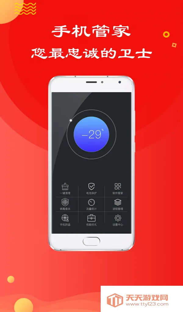 �п�����ܼ�(�ֻ��Ż�����)v10.4.9 ��Ѱ��ͼ3