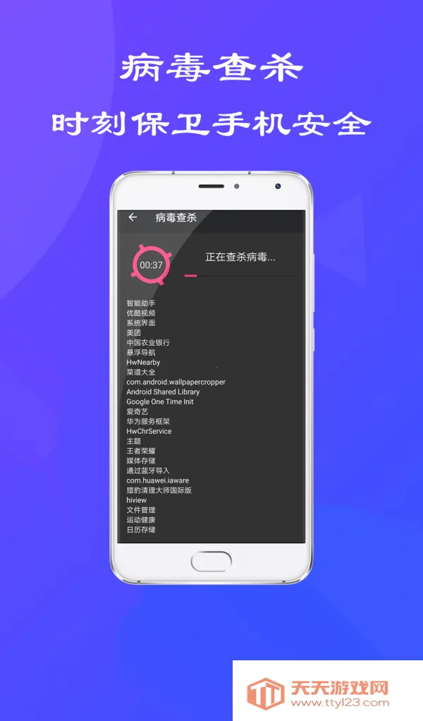 �п�����ܼ�(�ֻ��Ż�����)v10.4.9 ��Ѱ��ͼ4