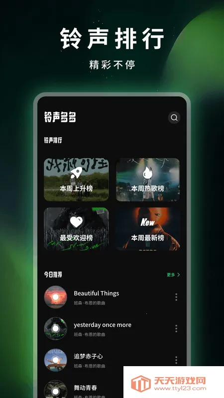 ��Ѹ����(������ֽ����)v1.1 �ٷ������ͼ0