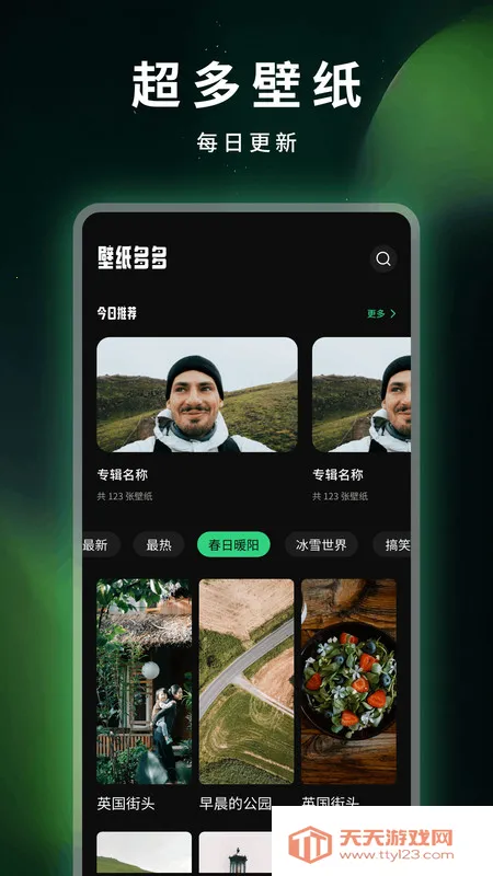 ��Ѹ����(������ֽ����)v1.1 �ٷ������ͼ3