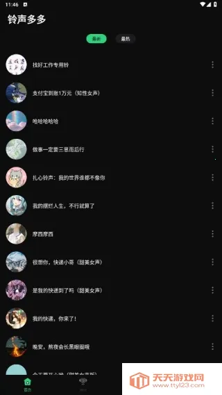 ��Ѹ����(������ֽ����)