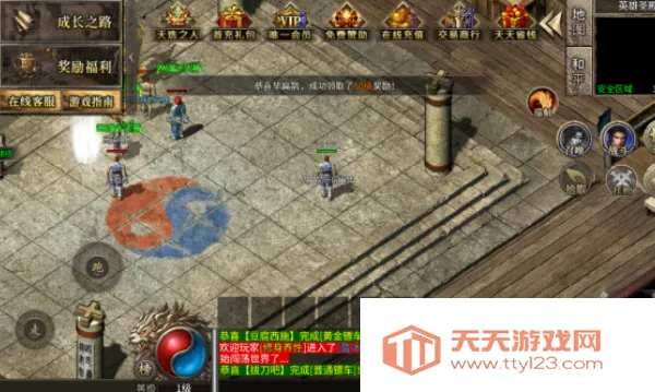 九歌龙渊(传奇热血手游) 九歌龙渊(传奇热血手游)